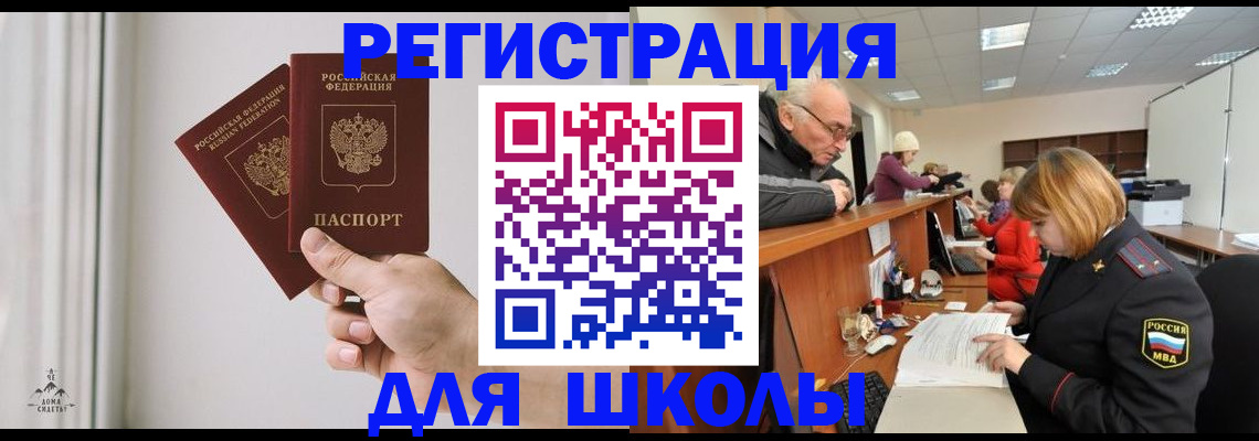 пропишу в квартире в Алейске