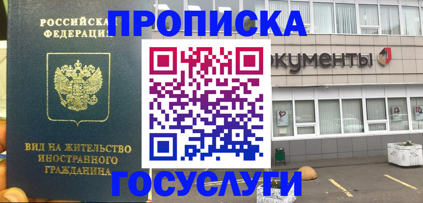 регистрация для школы в Алейске